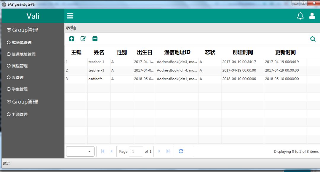 最新脚本工具软件推荐，提升效率，轻松应对多样化需求