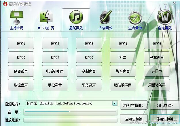 特殊音效软件推荐最新版，提升你的音频制作水平