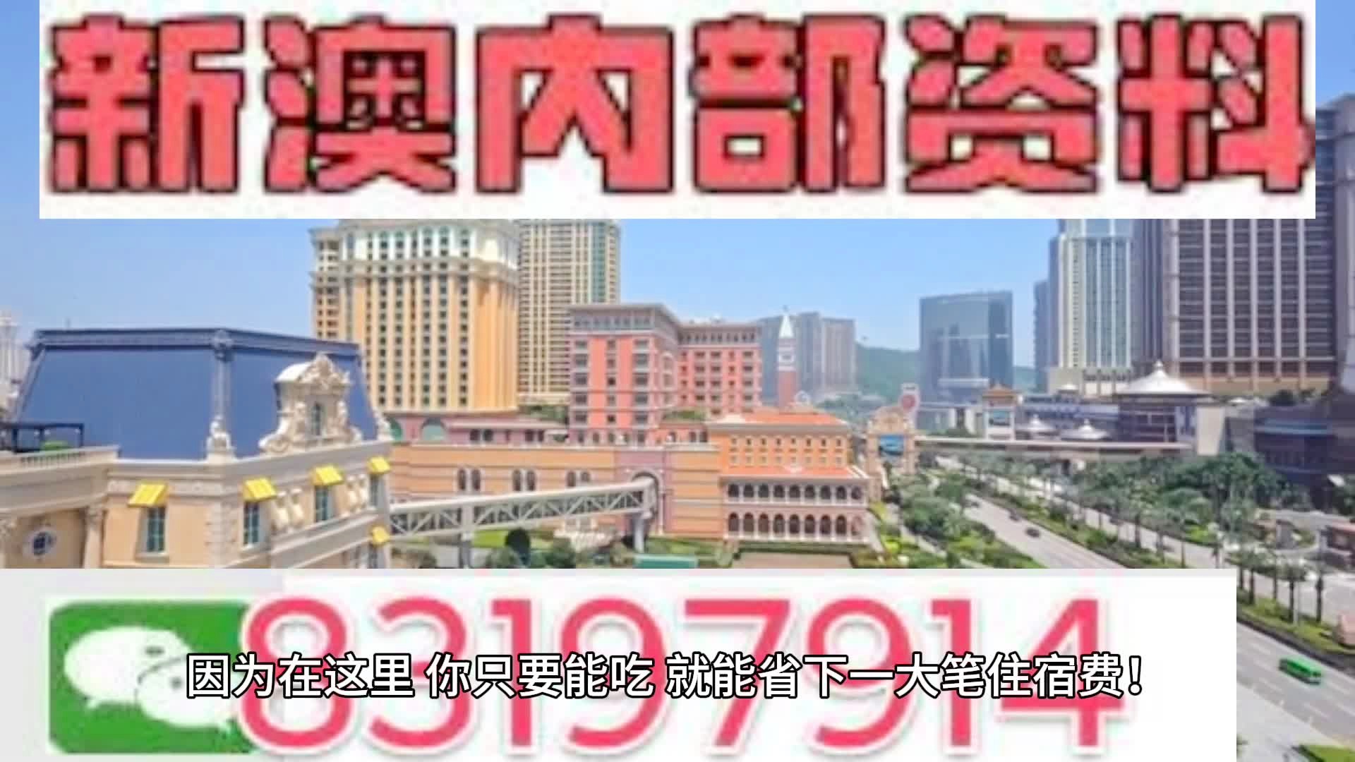 马会传真资料2024澳门_最新发布的精准预测资料