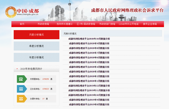 香港最准的资料免费公开150_权威数据免费查询