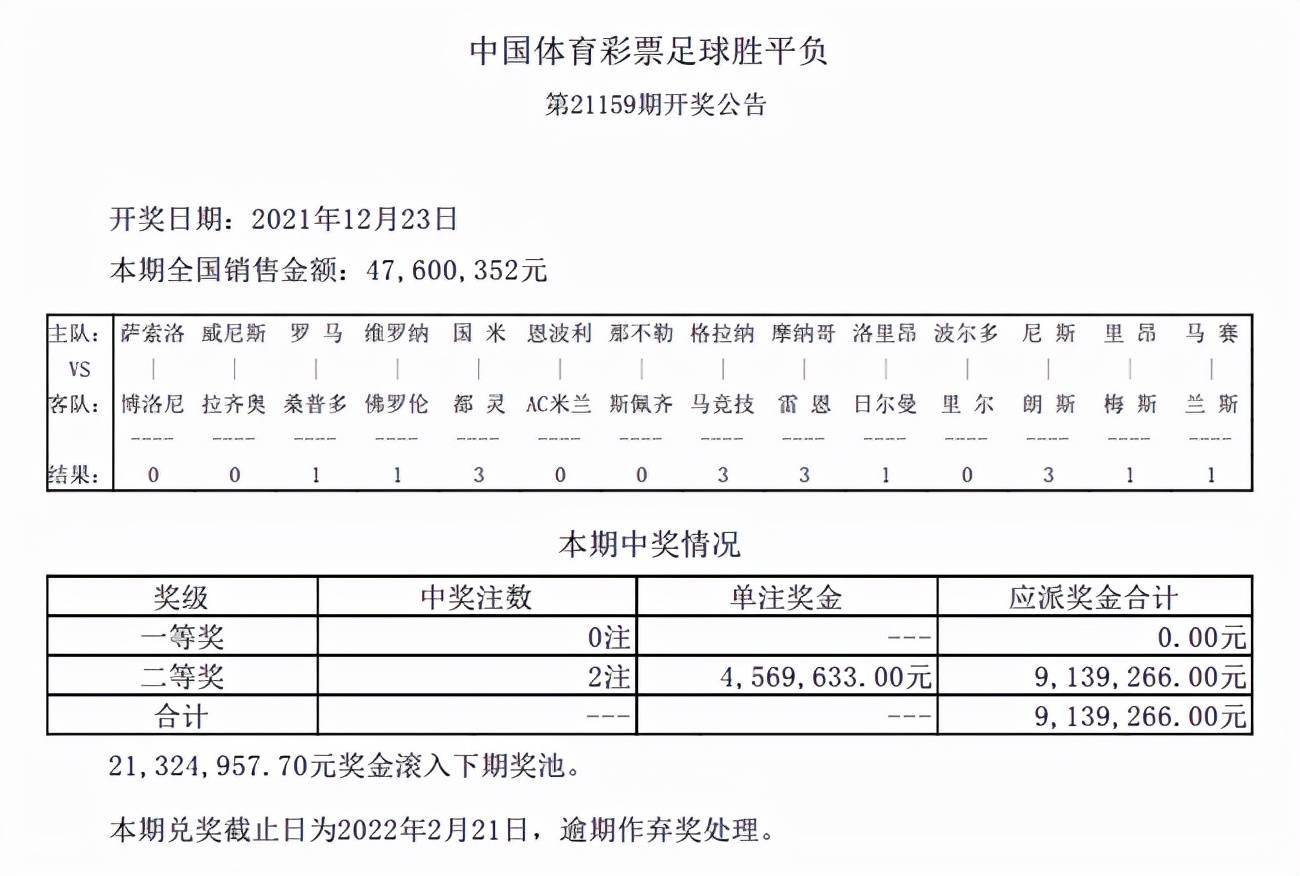 新奥天天免费资料单双_免费获取单双数据