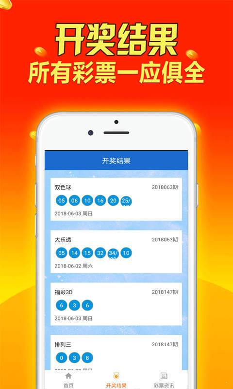 天天彩资料大全_免费资料全面公开确保数据完整