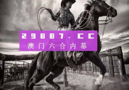 7777788888精准跑狗图正版_正版预测资料精准获取