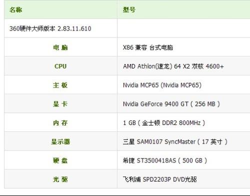 2024澳门六今晚开奖结果_实时查询今晚的开奖结果确保不中断