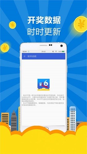 新澳门6合和彩下载app，实现智能生活的新高度