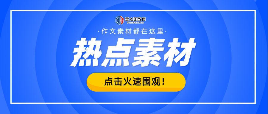 管家婆2024年资料来源，打造未来能源的新标杆