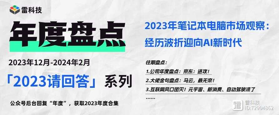 2024年正版资料免费大全优势评测，引领智能科技的新方向