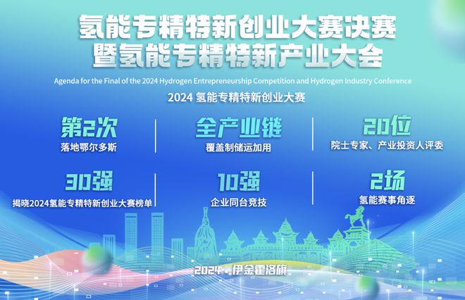 2024新奥正版资料免费提供，开创未来出行的全新方式