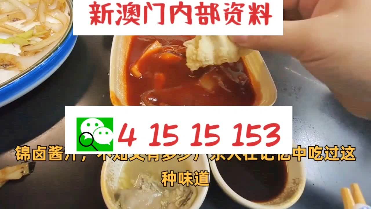 澳门精准12码中特，共建智能交通的新未来