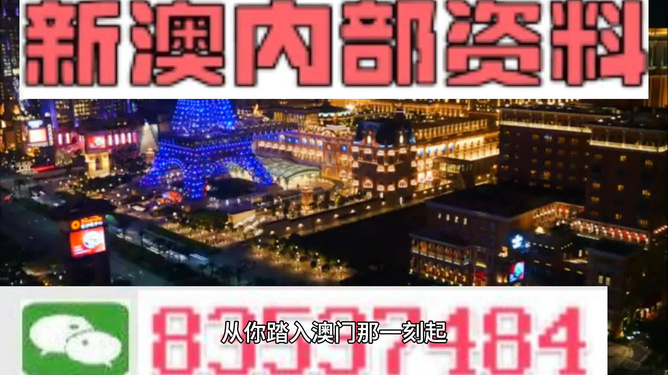 2024新澳今晚资料，踏上智能科技的新征程