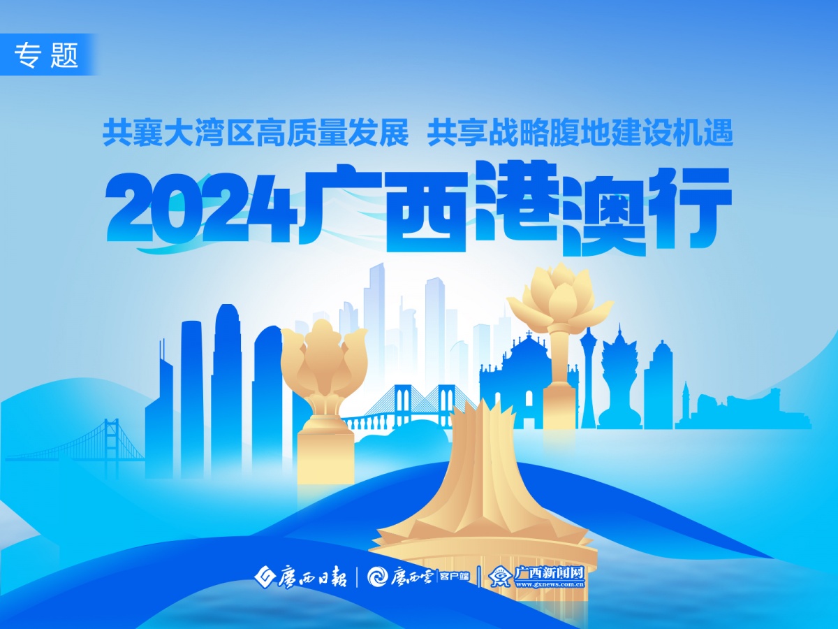 2024新澳精准资料免费提供下载，绿色科技引领未来发展