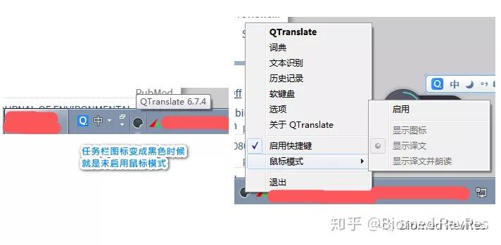 二级翻译软件推荐最新版，高效、准确，助力语言交流无障碍