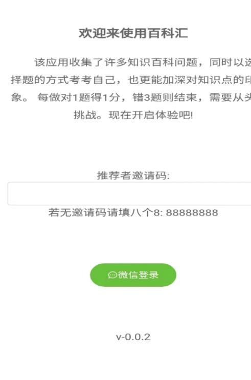 百度答案软件推荐最新版，功能解析与用户体验