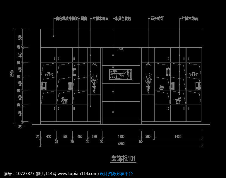 如松 第3页