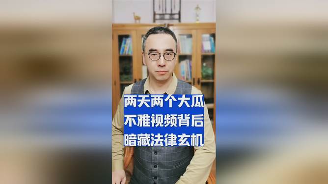 暗瓜视频最新版，深度解析其特点与价值