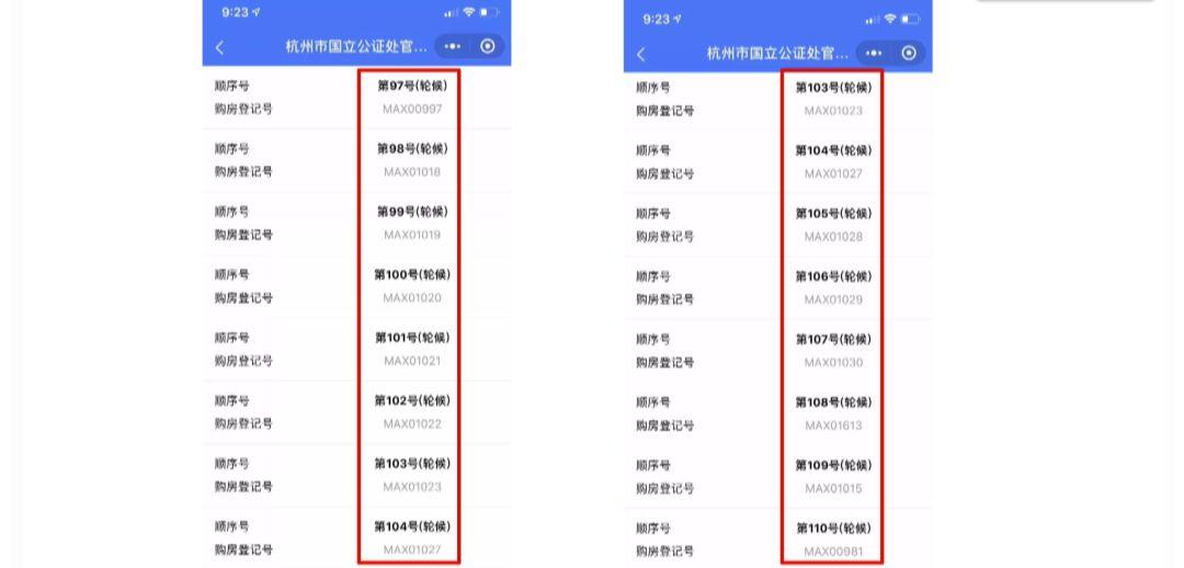 摇房子软件推荐，最新优质版本精选推荐及深度分析