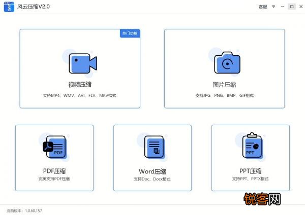 压缩软件推荐，最新优质版本指南