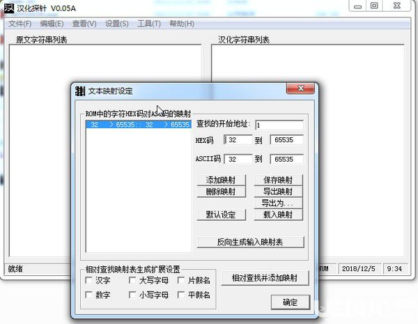 重磅推荐汉化工具软件排行榜，最新、最热门、最好用！