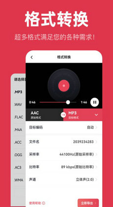 听声音软件推荐，最新热门版本深度解析与体验分享