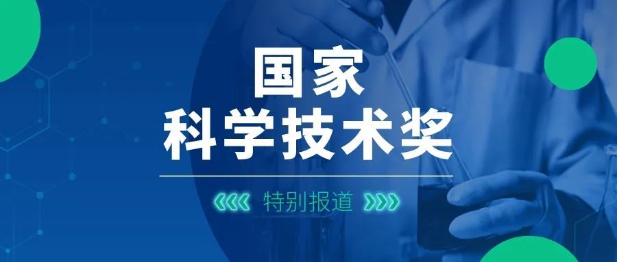 澳门一肖一码100准最准一肖_，生物科技健康科学的突破性应用