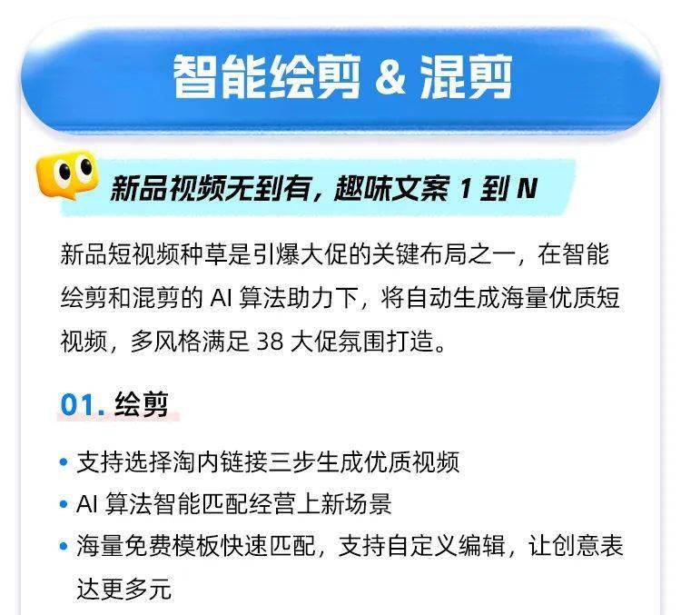 澳门天天开彩期期准，人工智能未来健康管理的智能助手