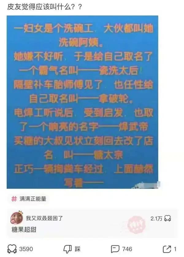 左岸春风今日一语断蓝，人工智能未来健康管理的智能化助手