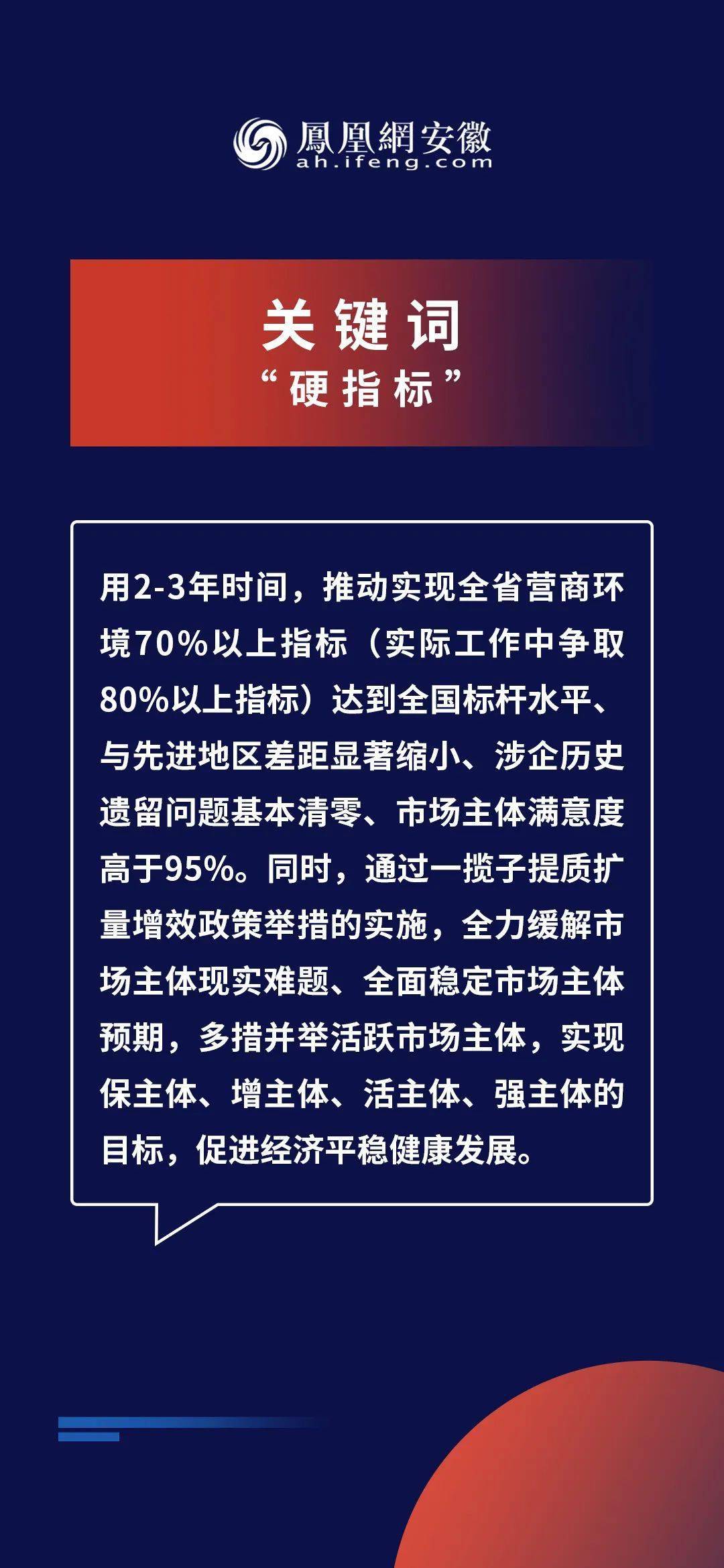 中国网|2024新奥精准资料免费大全0...，提供精准个性化建议