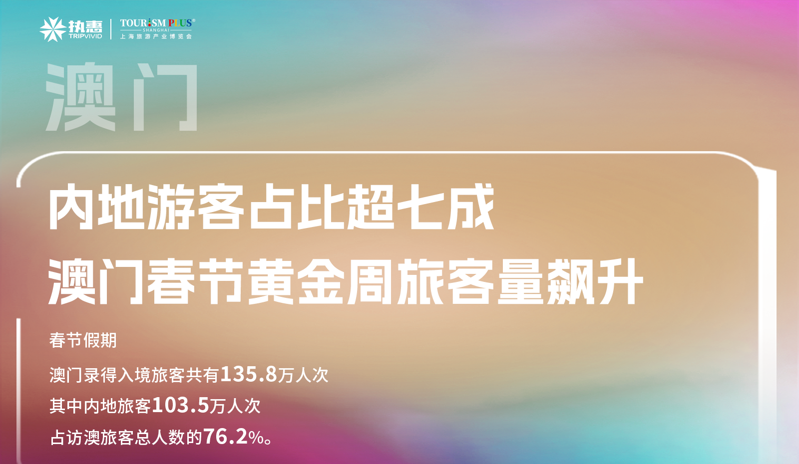 人民网|新2024年澳门天天开好彩，免费参与减轻经济压力