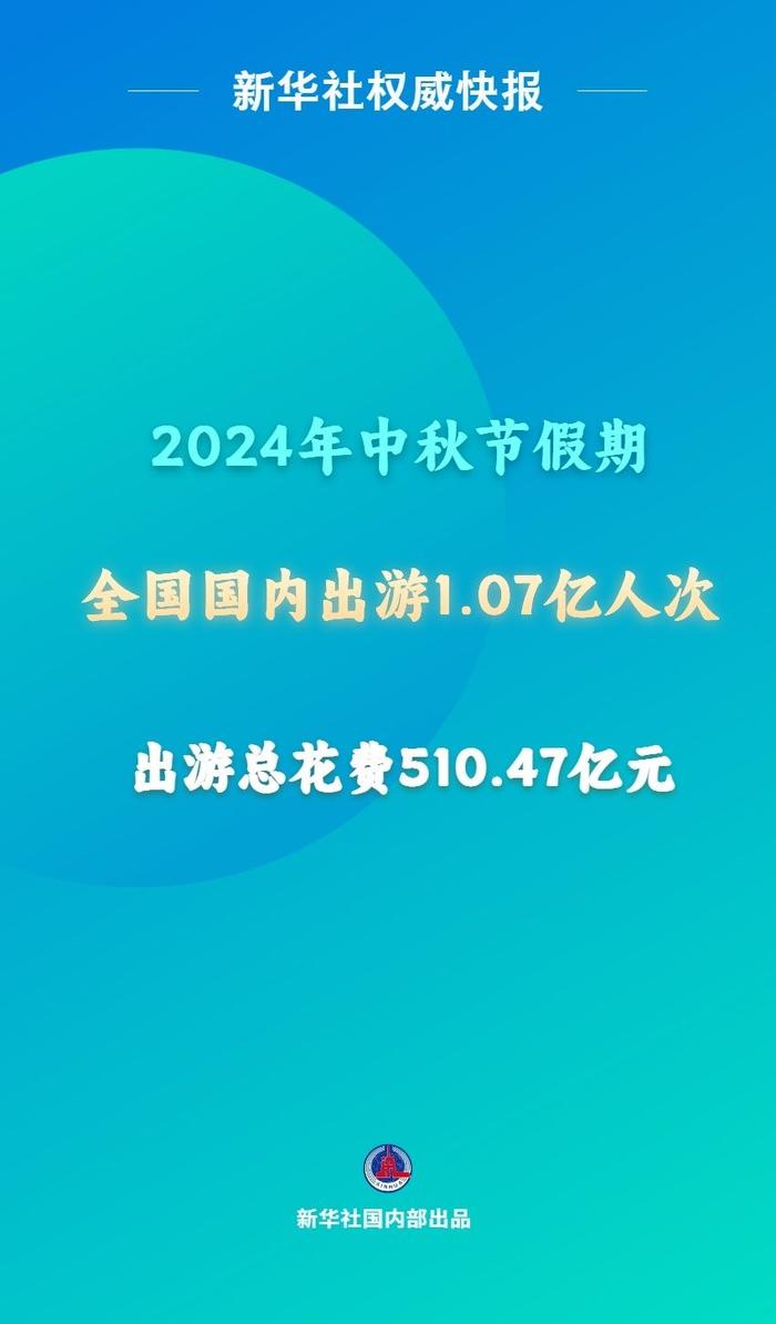 南方周末|新澳门免费资料大全在线查看，深度分析权威数据来源