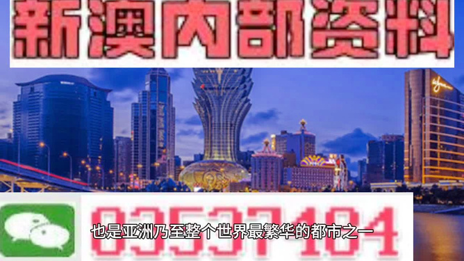 中国新闻网|2024澳门今晚开特马开什么，全球资讯瞬息万变