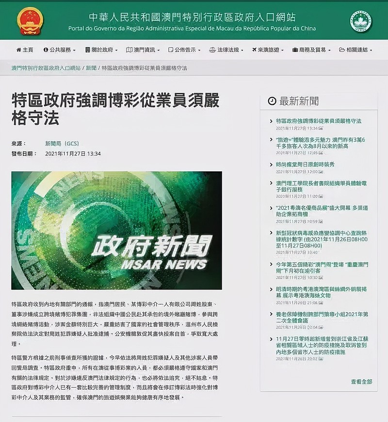 半月谈|新澳门精准四肖期期中特公开，严格审核保障信息安全