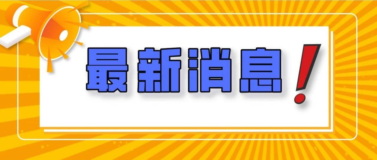 东方头条网|新奥天天免费资料大全正版优势，永久免费无任何收费