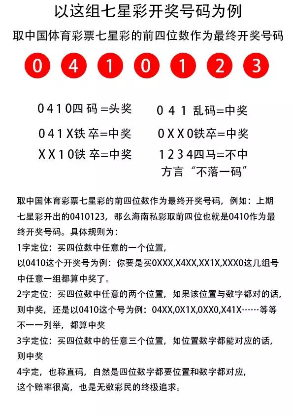 中国日报网|7777788888王中王开奖十记录网一，提供精准个性化建议