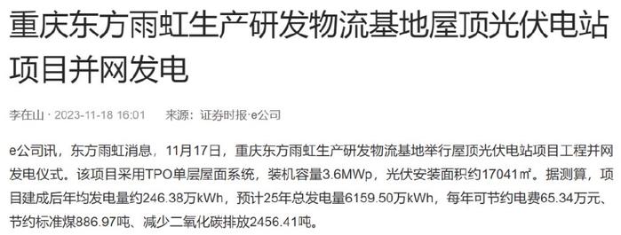 澎湃新闻|二四六香港管家婆期期准资料大全，深度分析权威数据来源