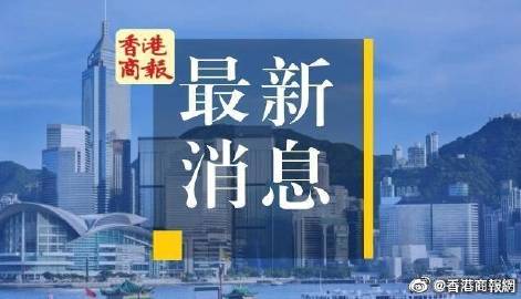 新民网|最准一肖一码一一香港澳王一王，智能工具助推高效办公