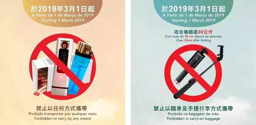 华商网|2024澳门天天开好彩大全53期，信息安全保护周全