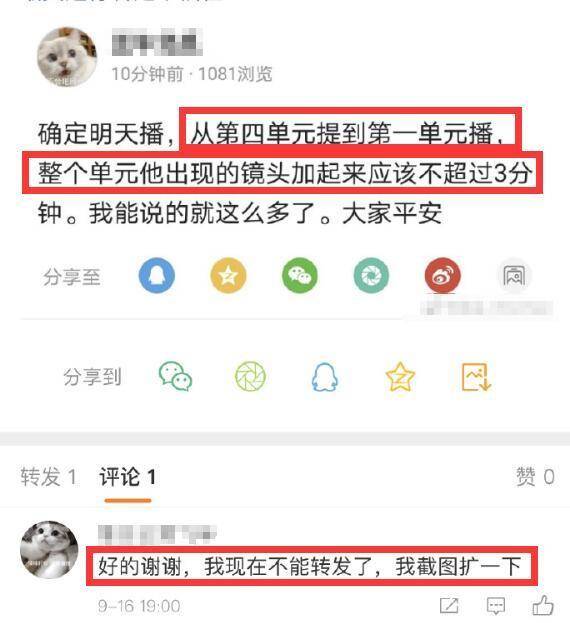 央视网新闻|澳门管家婆一码一肖，永久免费享受优质功能