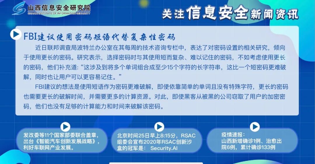 山西新闻网|二四六香港资料期期中准，隐私保护确保信息安全