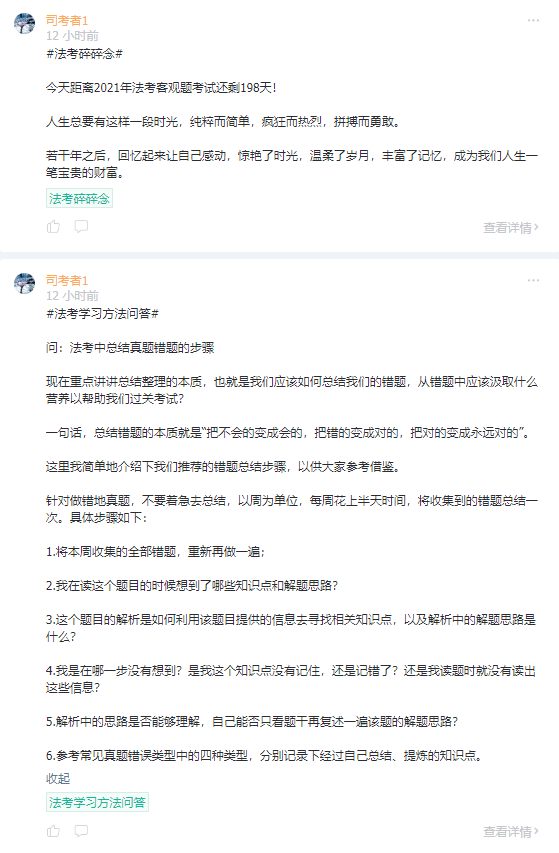 海外网|新澳天天开奖资料大全最新，推广法律常识