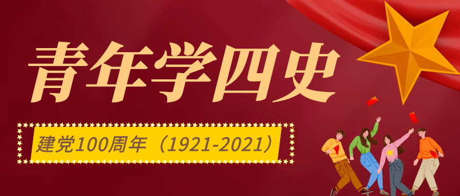 中国青年网|新澳天天开奖资料大全1050期，法治促进道德教育