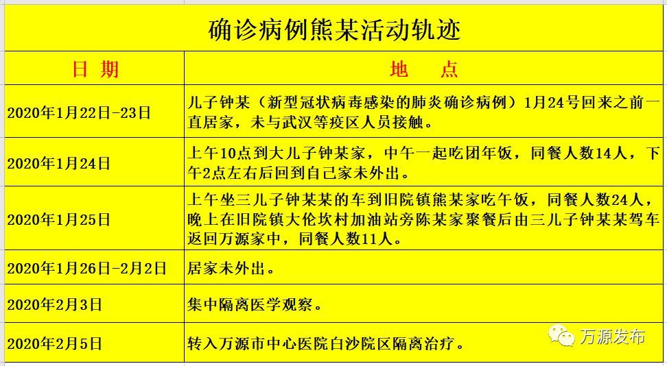 参考消息|管家婆最准一肖一特，加强农村基础设施