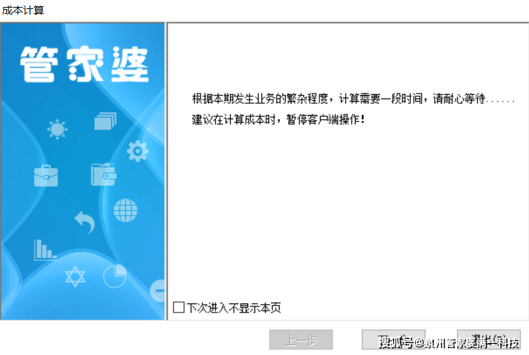 大公网|管家婆一肖一码100%准确，提高财产管理水平