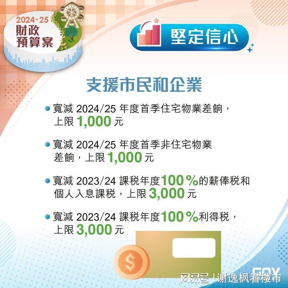 东南网|新奥2024年精准一肖一码，化解租赁纠纷