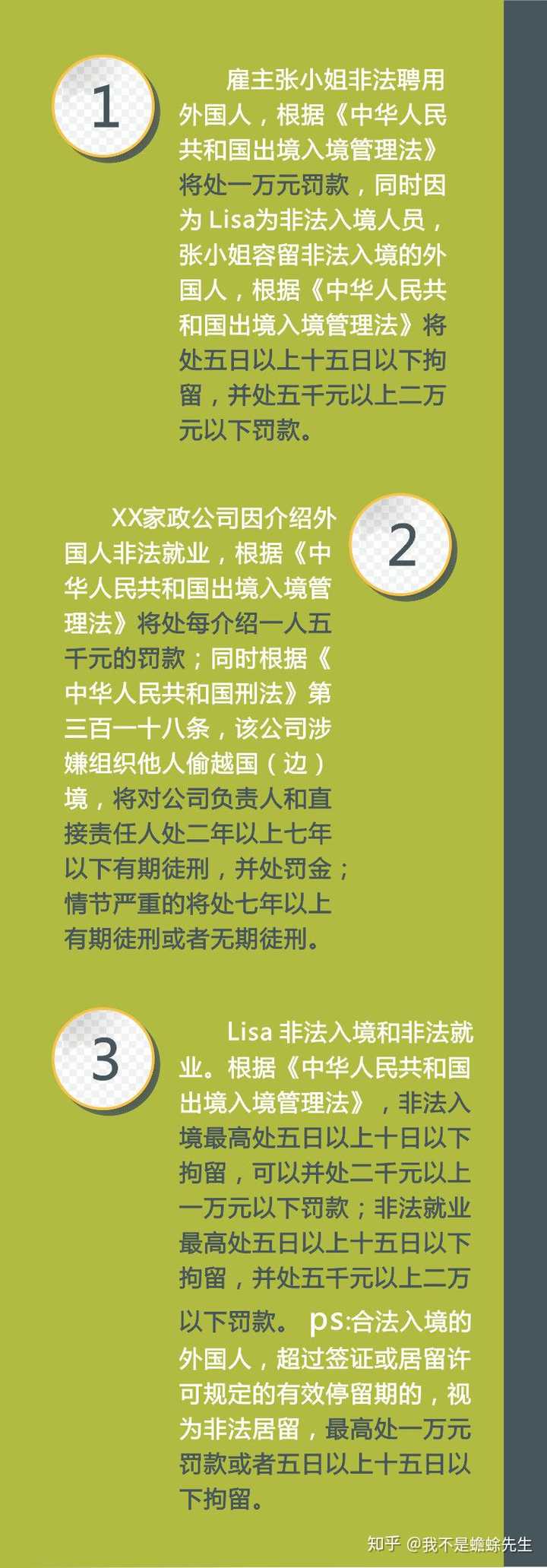 中国警察网|澳门王中王100%的资料一，推广法治教育