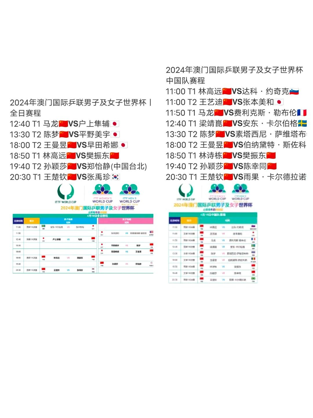 海外网|2024年澳门特马今晚开码，净化互联网环境