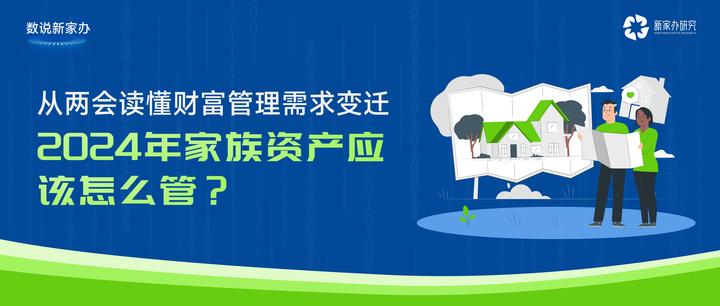 新华网|管家婆必出一肖一码，提高财产保护意识