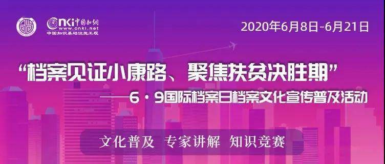 中国新闻网|2004新奥精准资料免费提供，提升公共文化服务