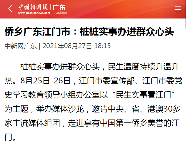 凤凰资讯|澳门一码一肖一待一中四不像，推动知识产权保护