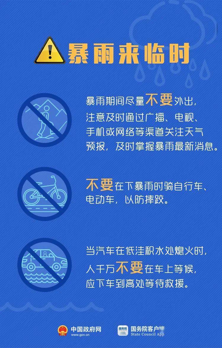 百度新闻|澳门今晚上必开一肖，加强网络安全教育