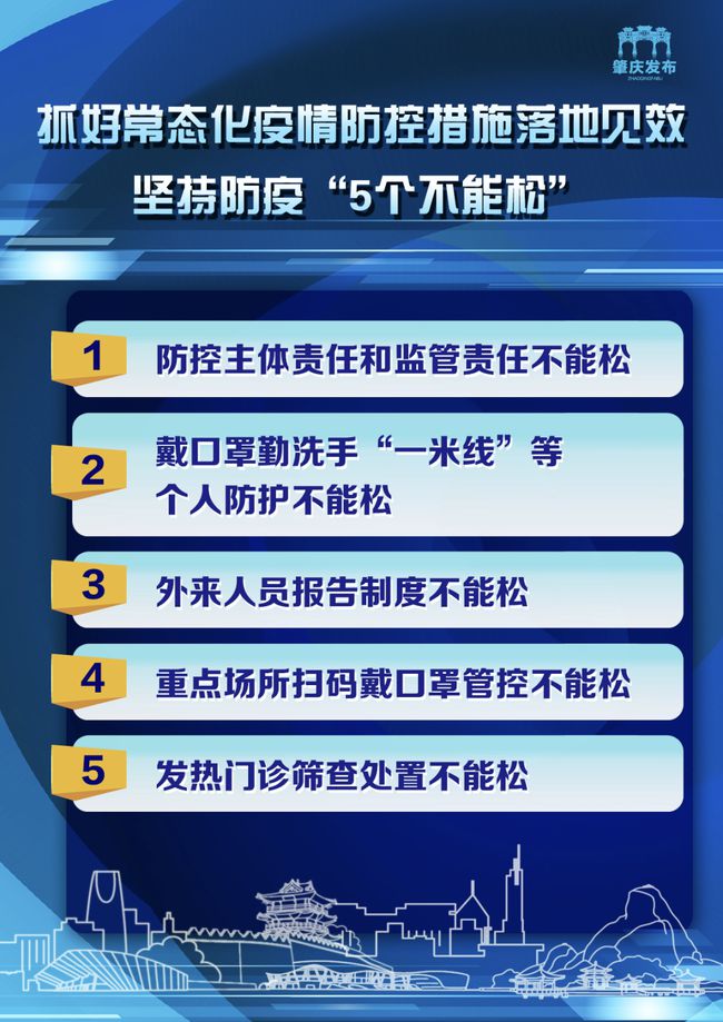 中国文明网|新门内部资料精准大全，提升网络治理水平